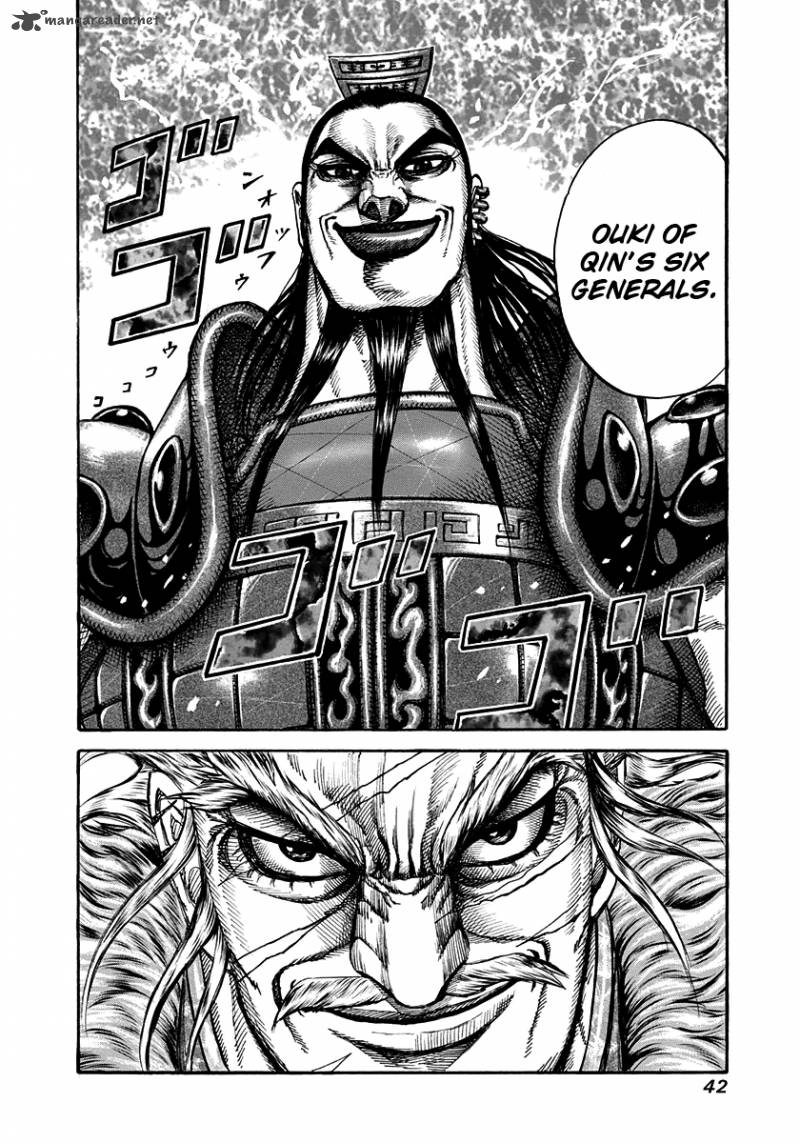 Kingdom 197 18