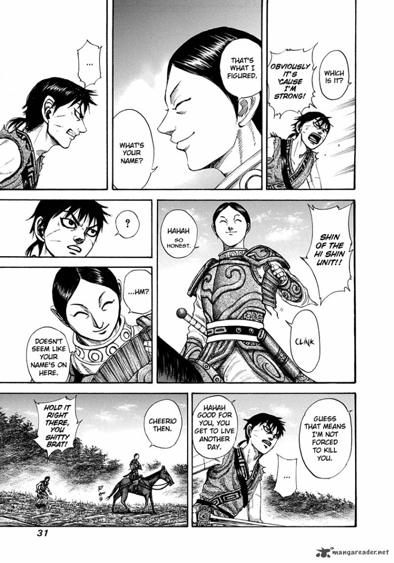 Kingdom 197 7