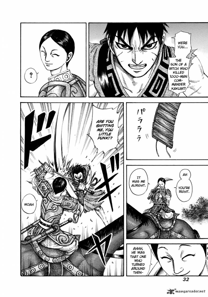 Kingdom 197 8