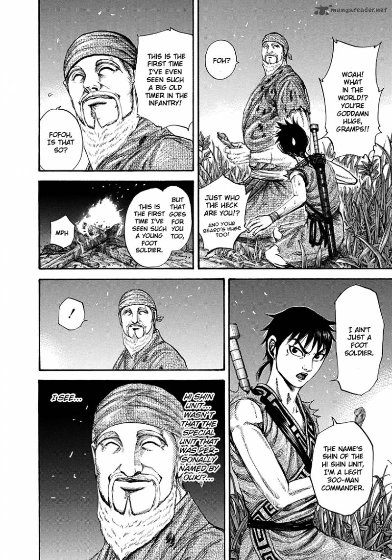 Kingdom 199 14