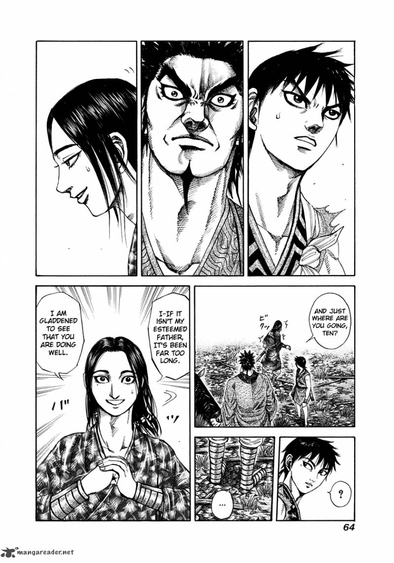 Kingdom 199 2
