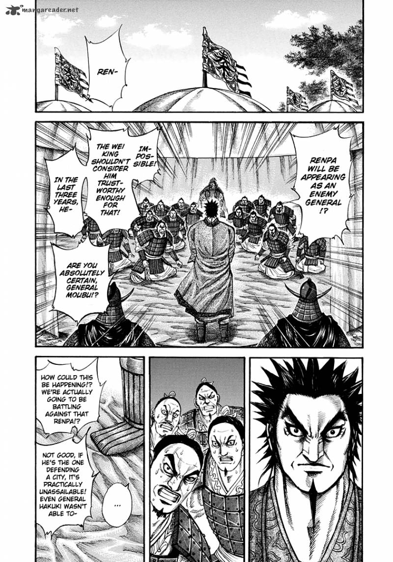 Kingdom 199 5