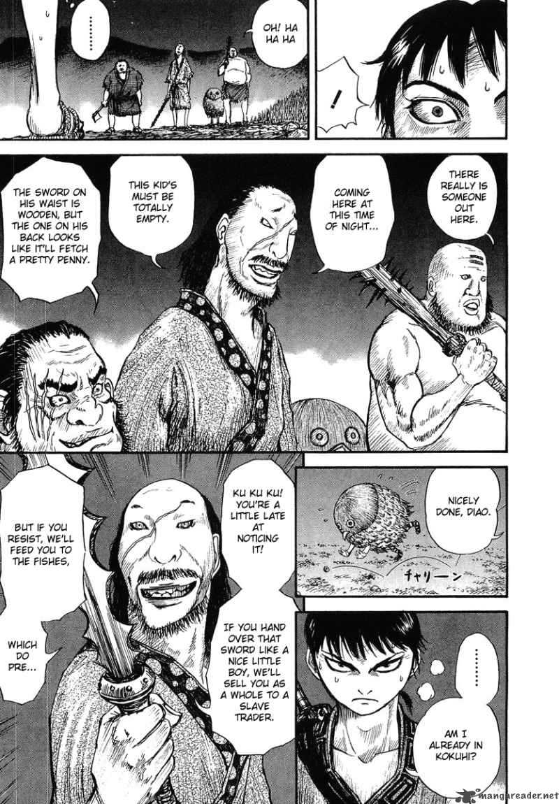 Kingdom 2 15