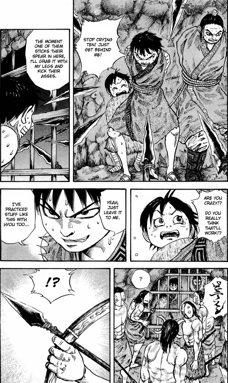 Kingdom 20 15