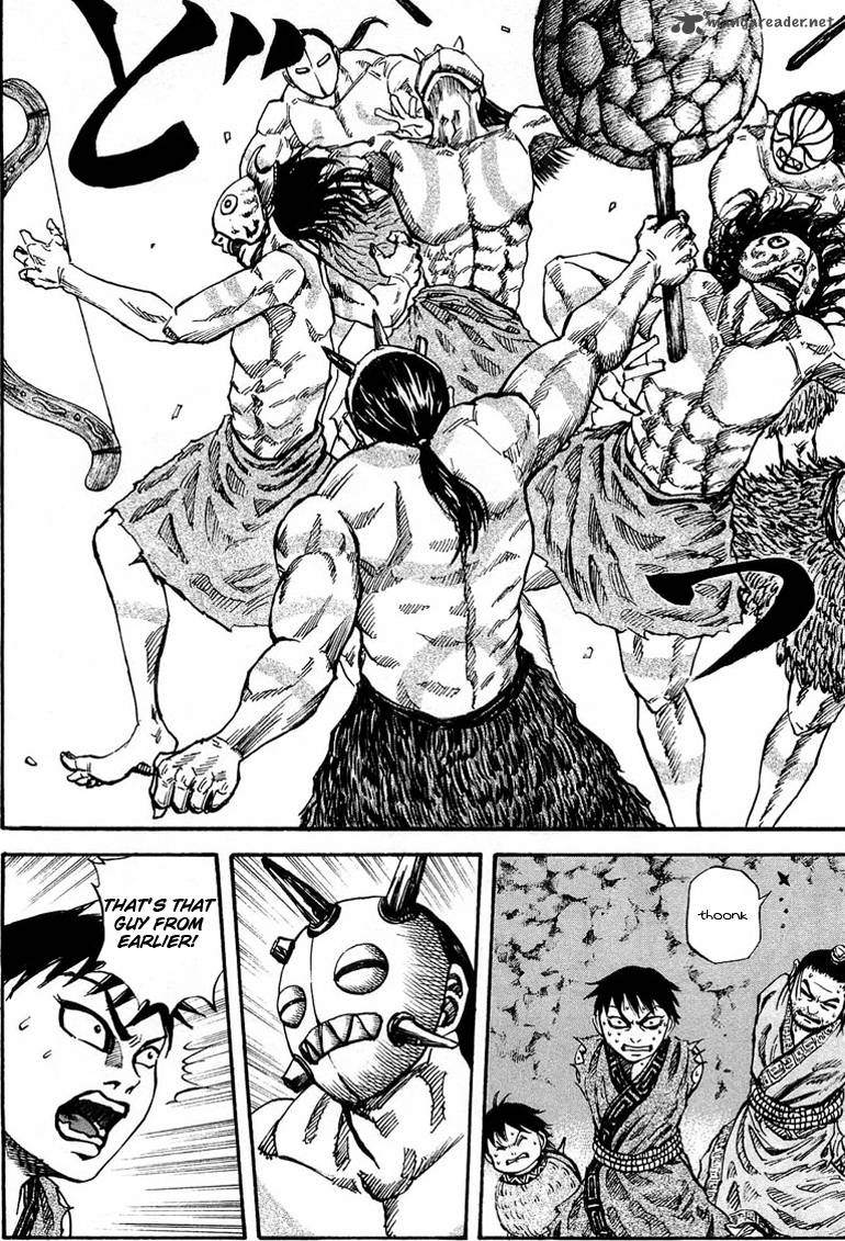 Kingdom 20 17