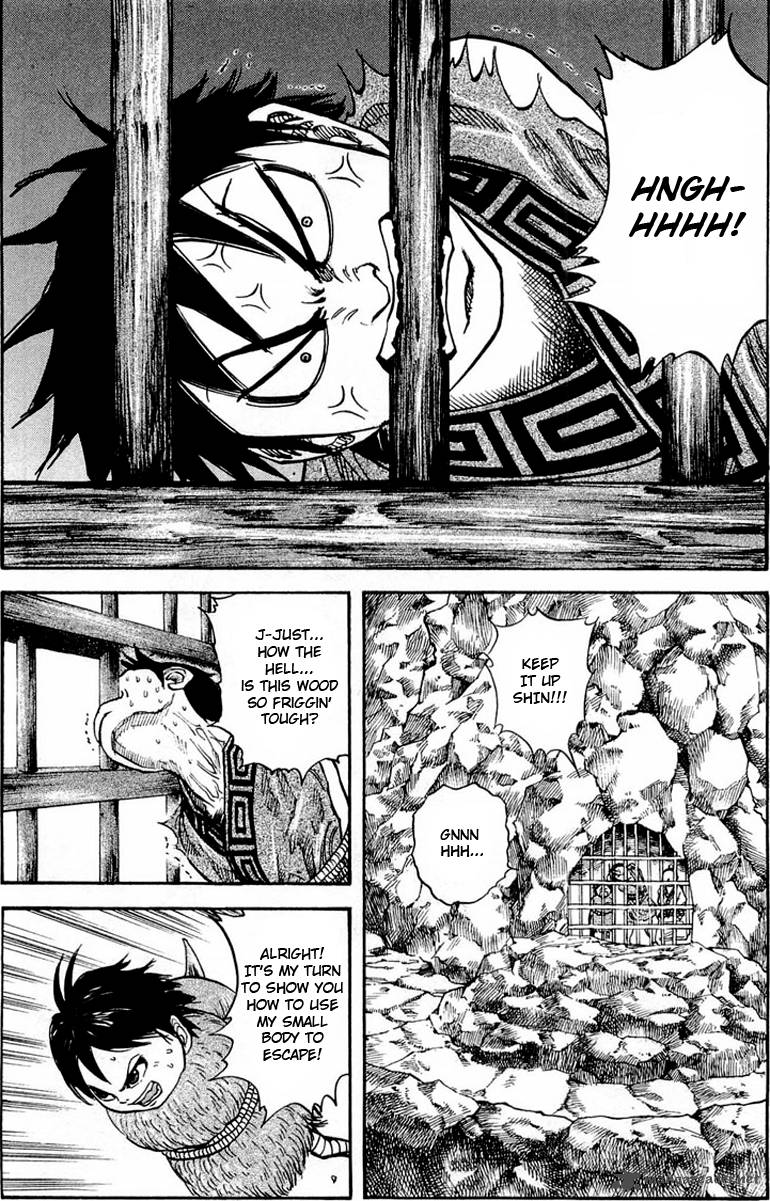 Kingdom 20 7