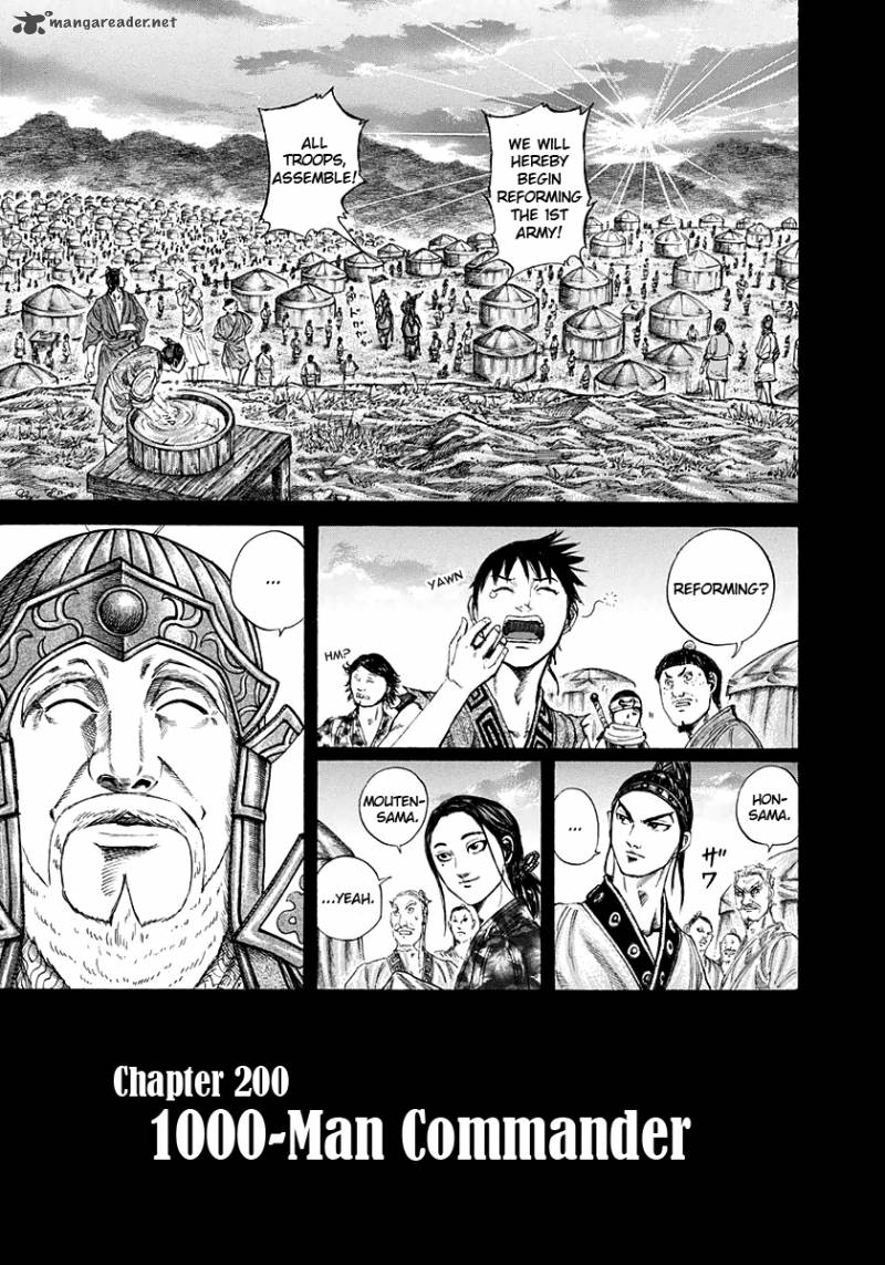 Kingdom 200 1