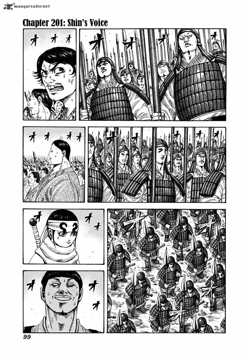 Kingdom 201 1