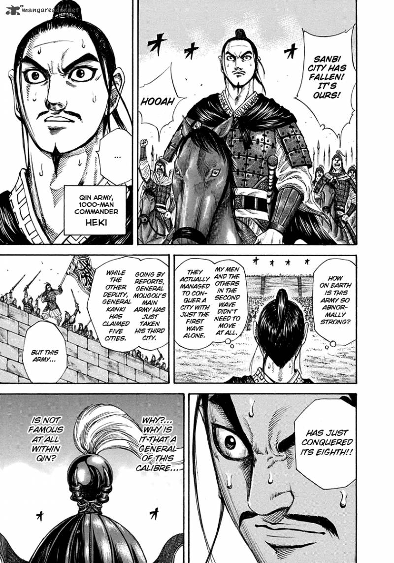 Kingdom 201 14