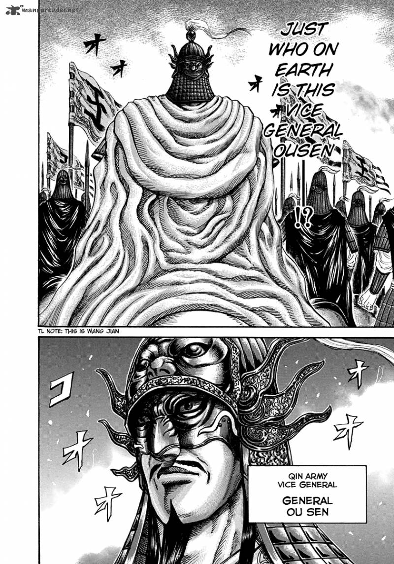 Kingdom 201 15