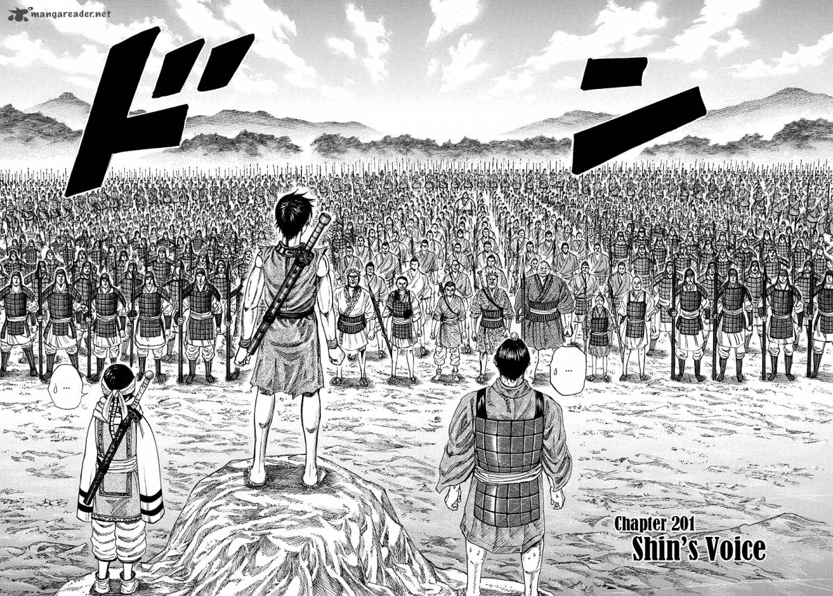 Kingdom 201 2