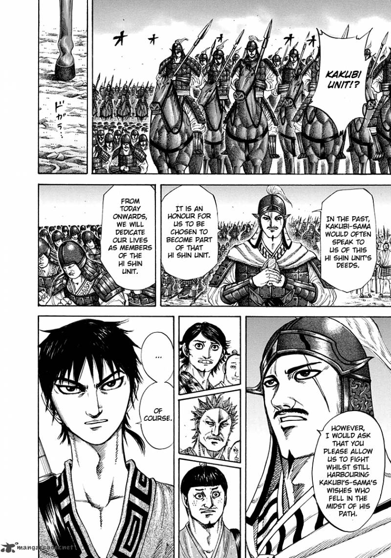 Kingdom 201 5