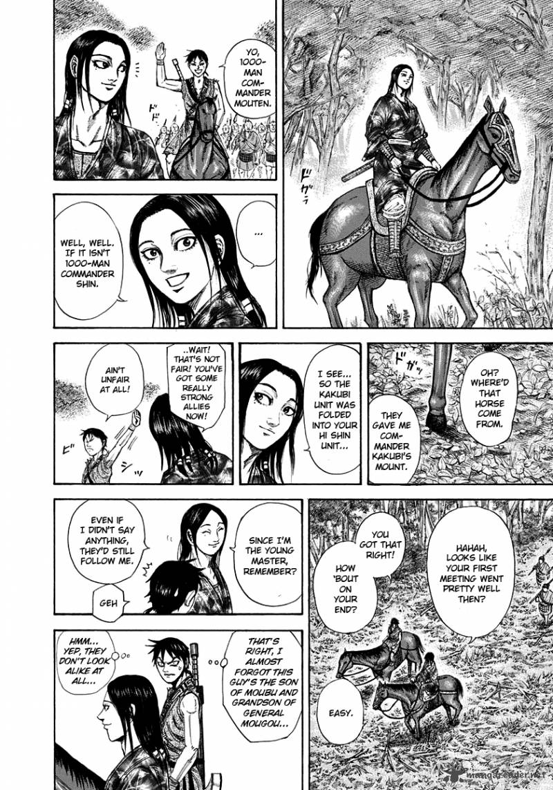 Kingdom 201 9