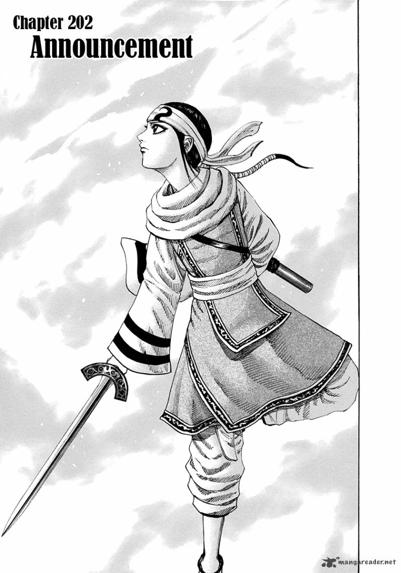 Kingdom 202 1