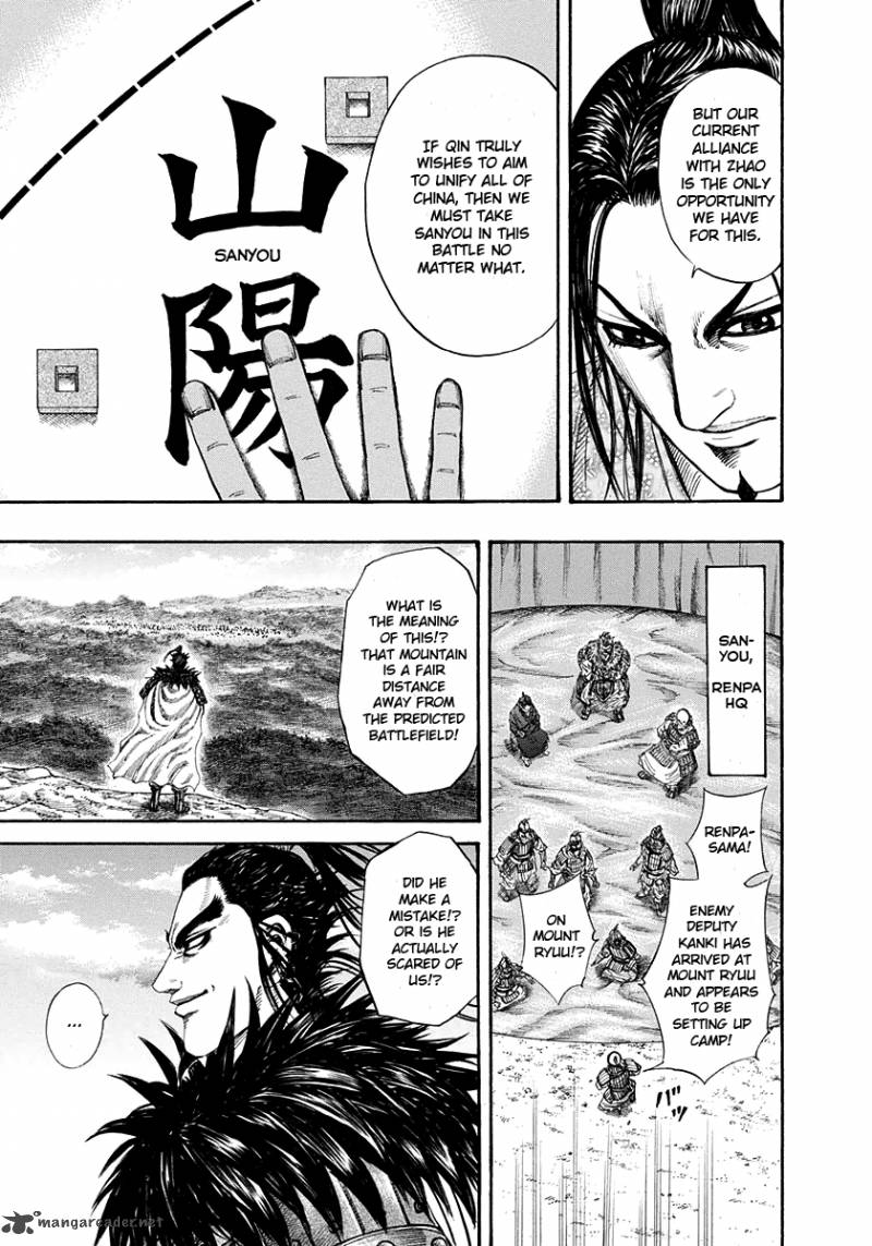 Kingdom 202 12