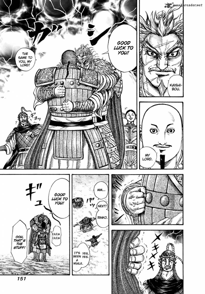 Kingdom 203 13