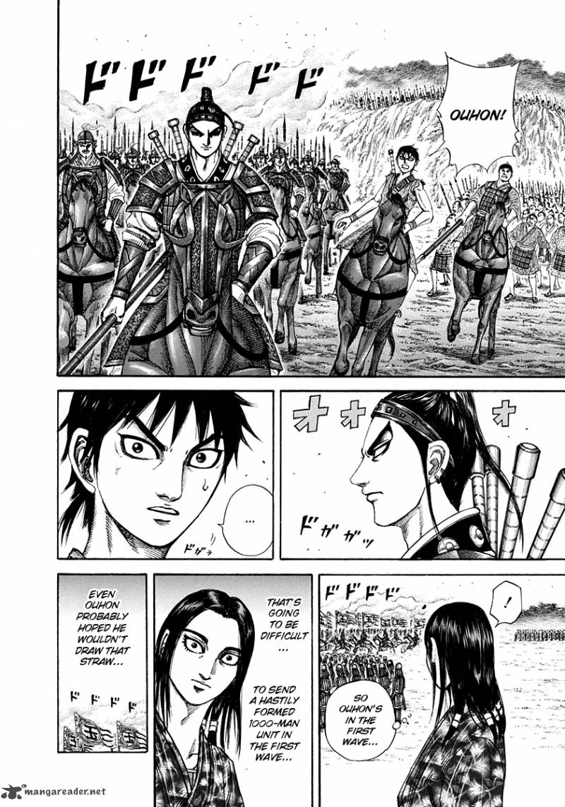 Kingdom 203 18