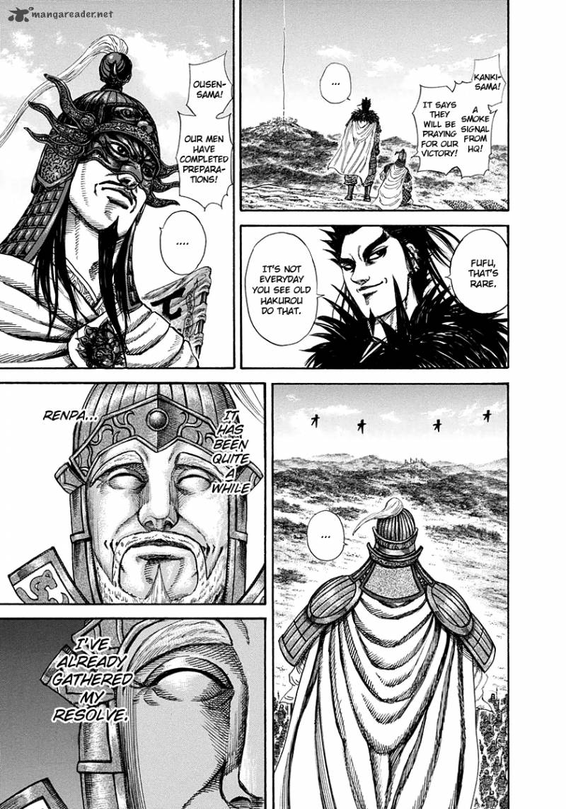 Kingdom 203 19