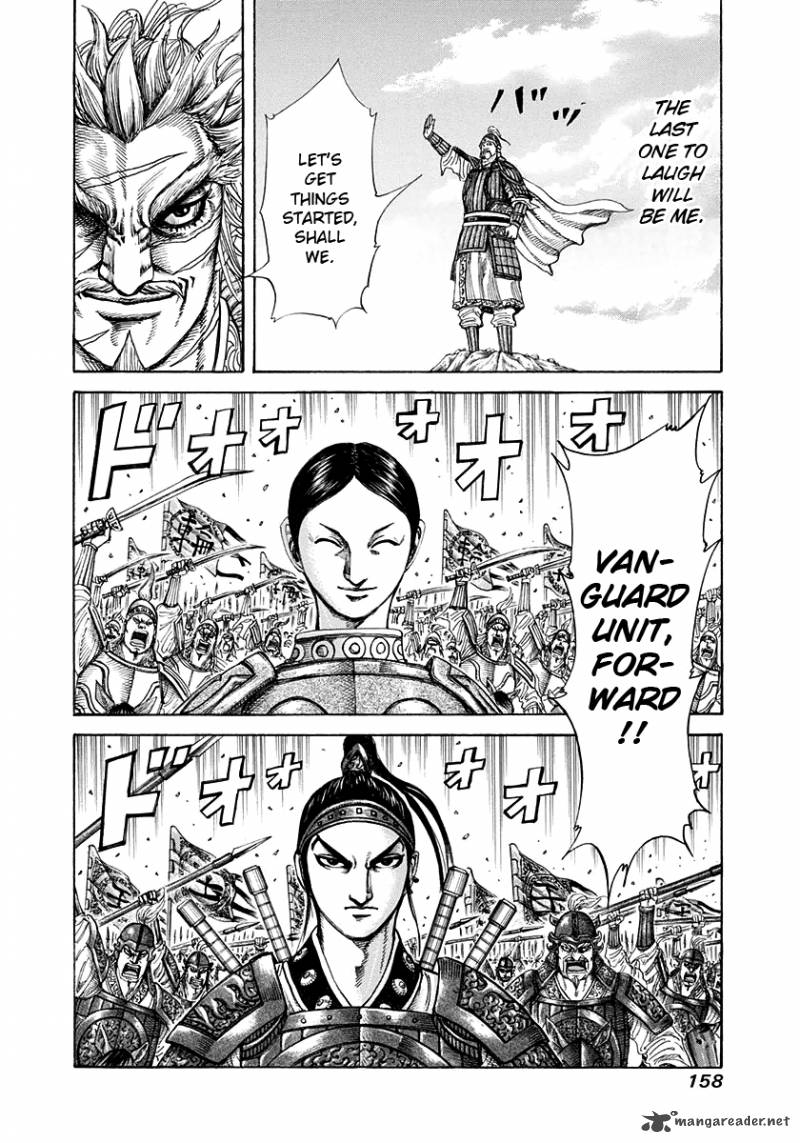 Kingdom 203 20