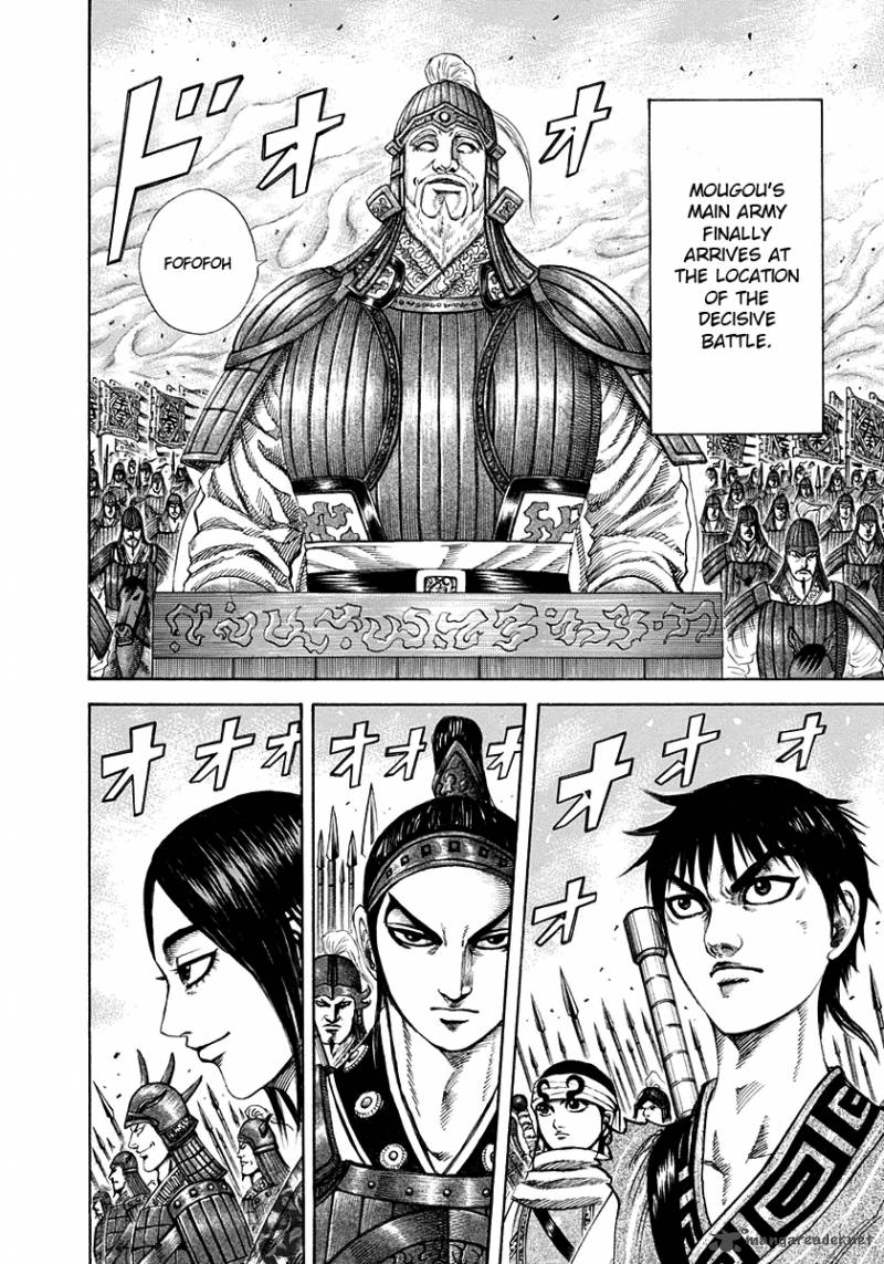 Kingdom 203 4