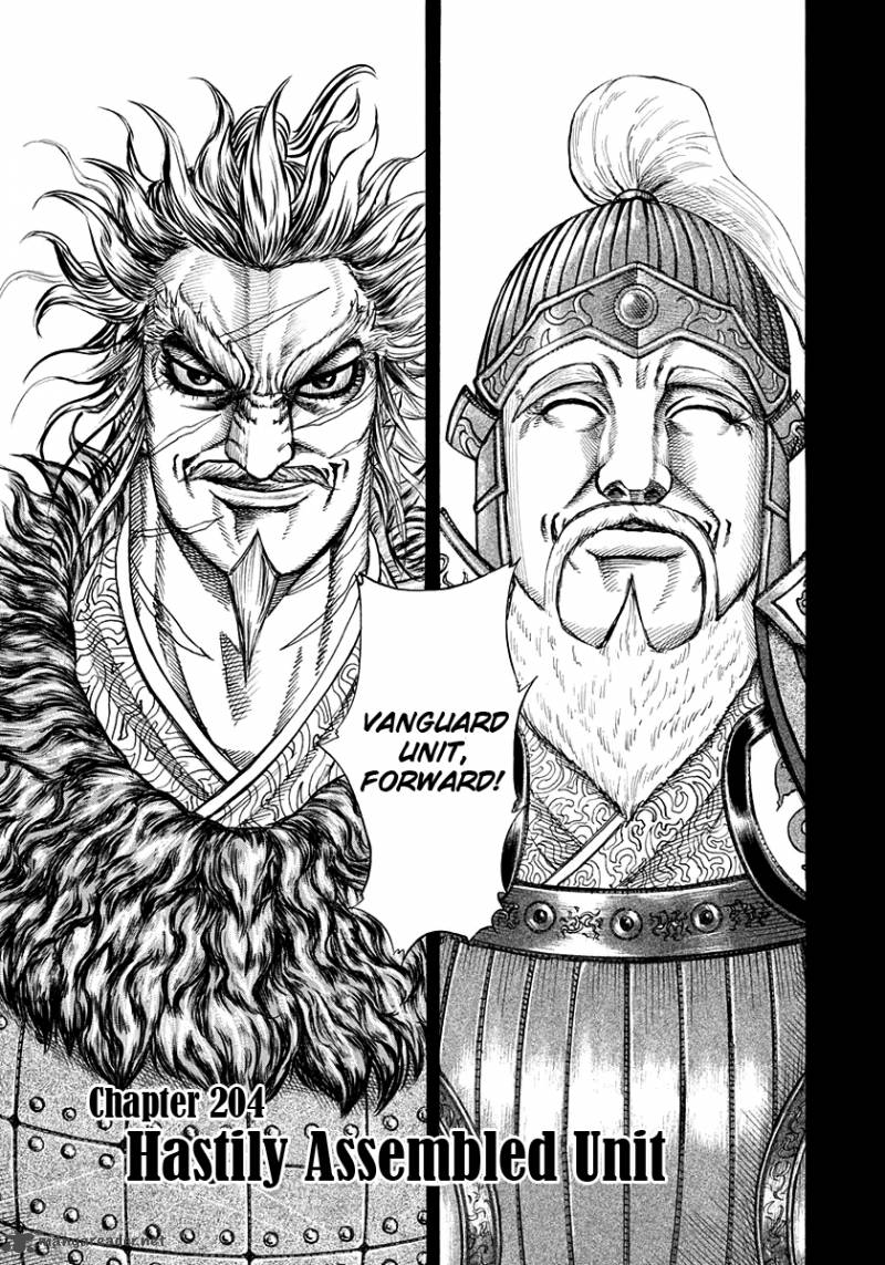 Kingdom 204 1