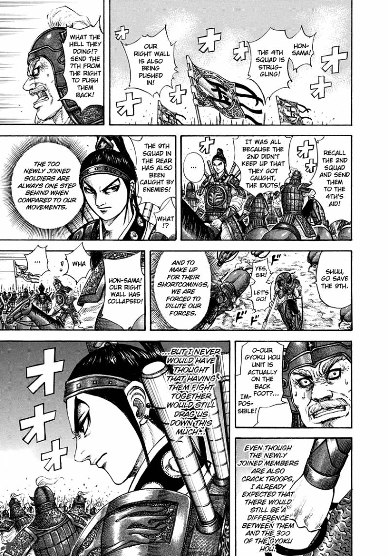 Kingdom 204 14