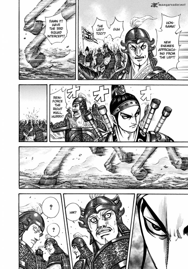 Kingdom 204 15