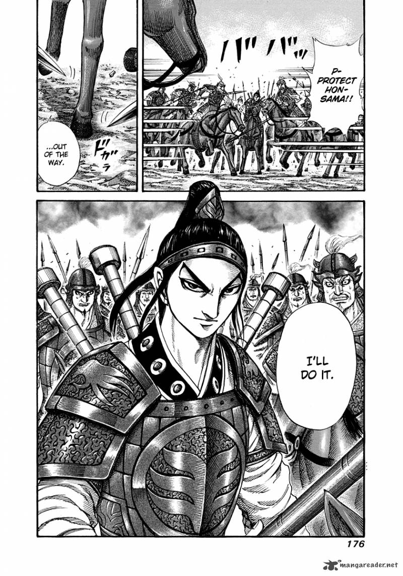 Kingdom 204 17