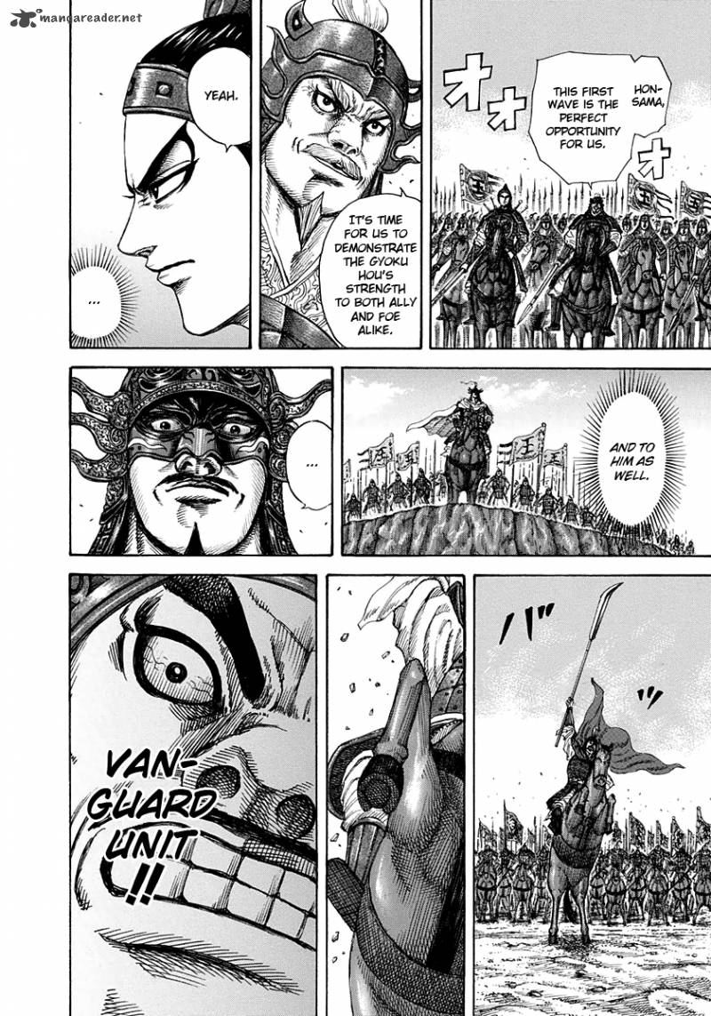 Kingdom 204 4