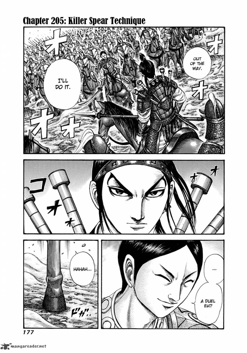 Kingdom 205 1
