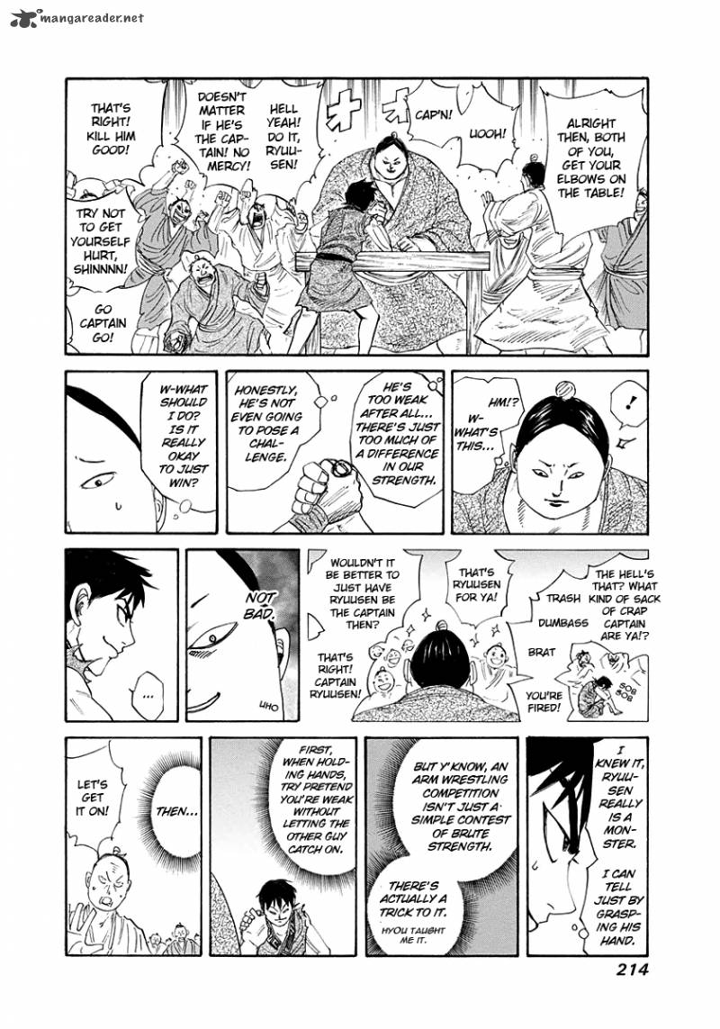 Kingdom 206 18