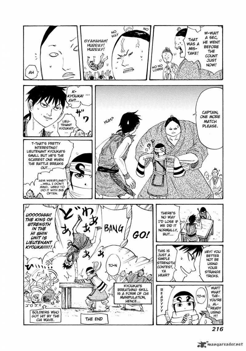 Kingdom 206 20