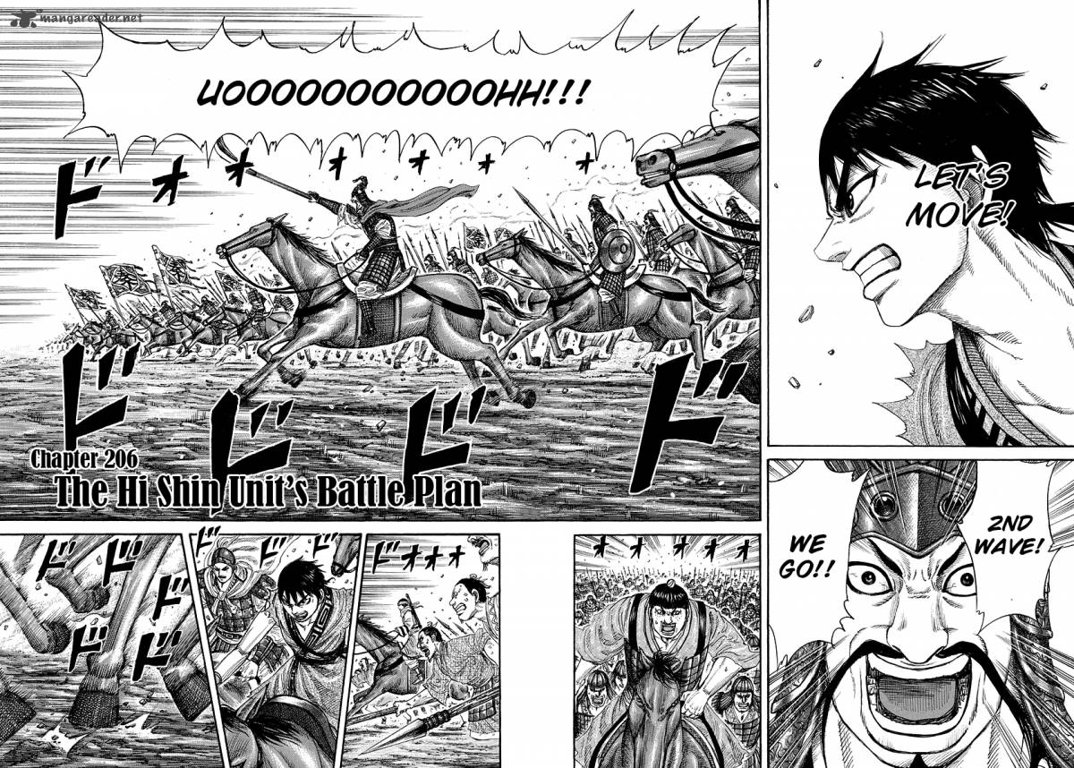 Kingdom 206 4