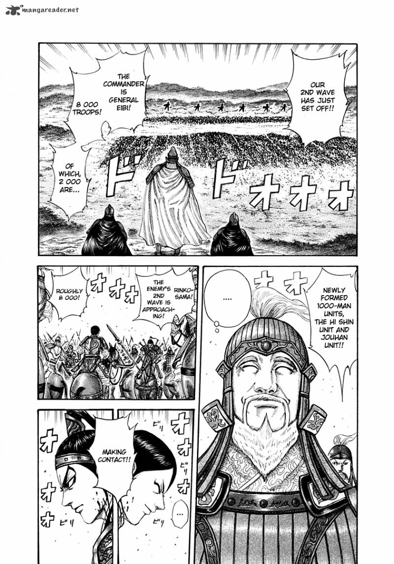 Kingdom 206 5