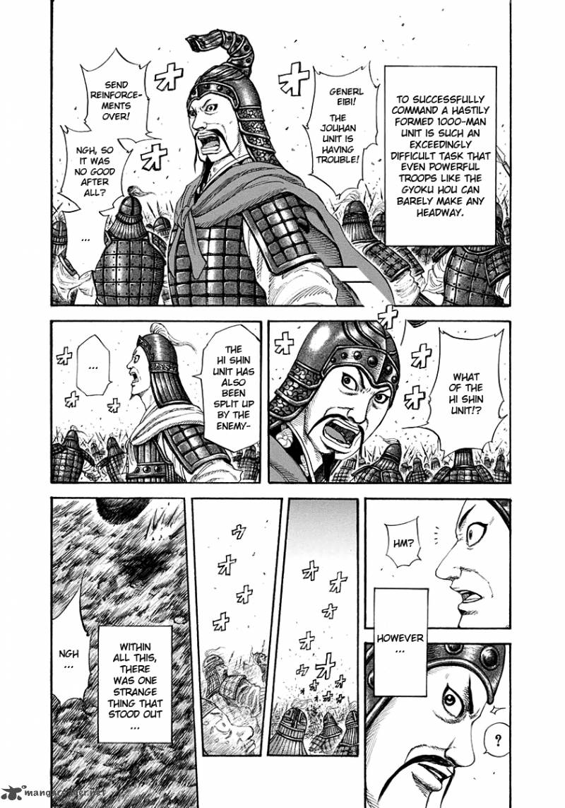 Kingdom 206 8