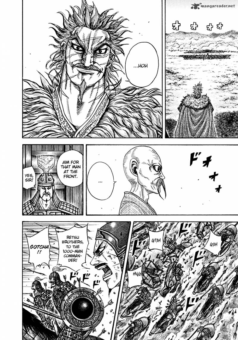 Kingdom 209 5