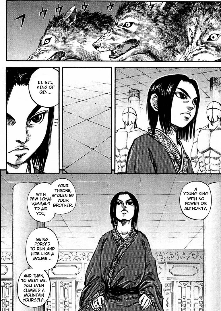 Kingdom 21 2