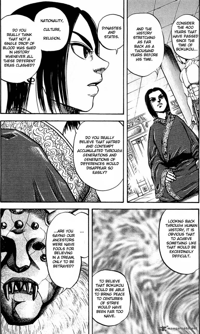 Kingdom 21 8