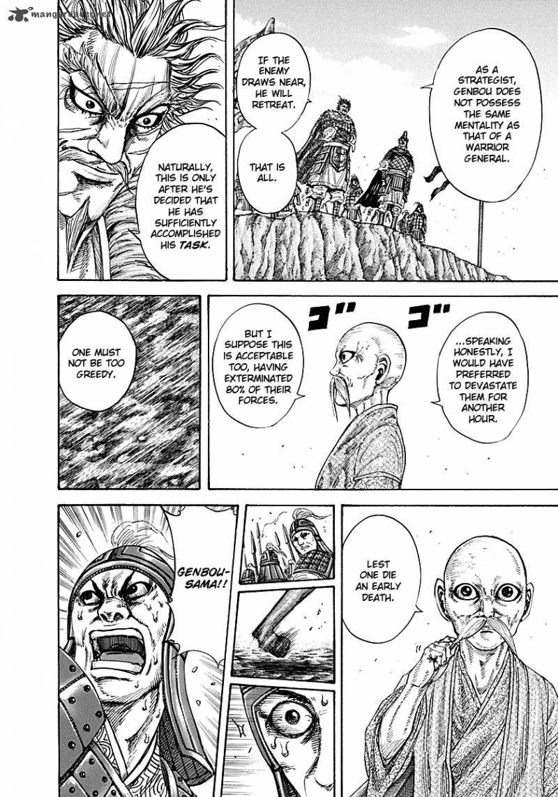 Kingdom 210 13
