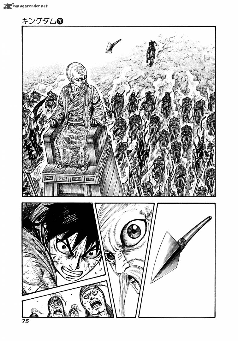 Kingdom 210 14
