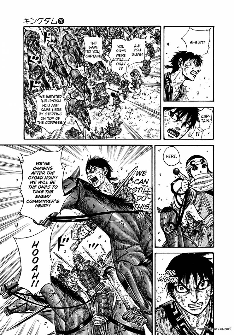Kingdom 210 3