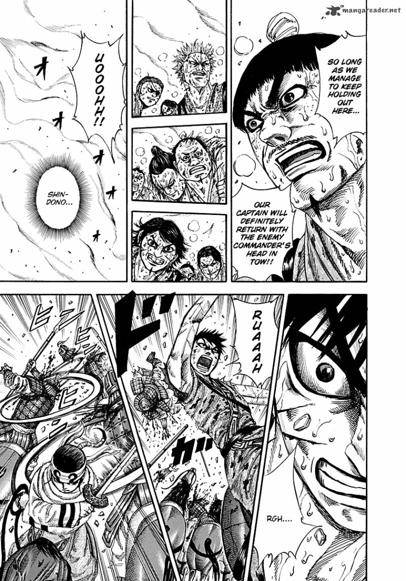 Kingdom 210 5
