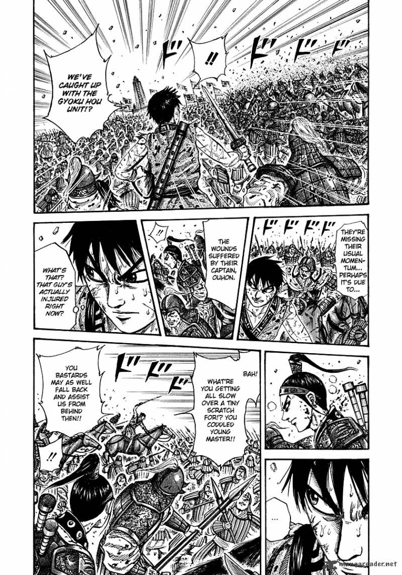 Kingdom 210 6