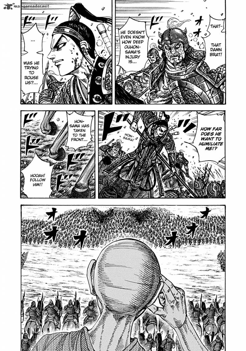 Kingdom 210 7