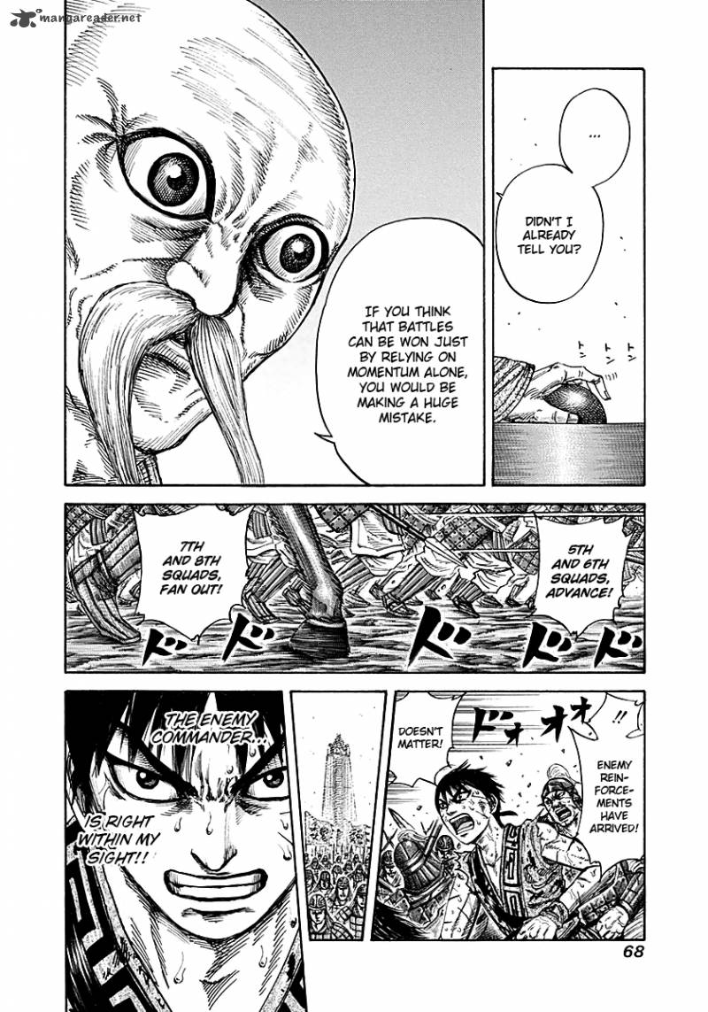 Kingdom 210 8