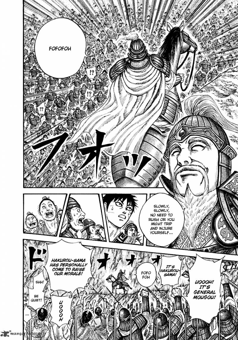 Kingdom 211 15