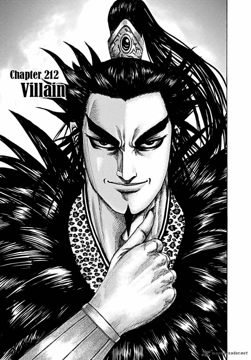 Kingdom 212 1