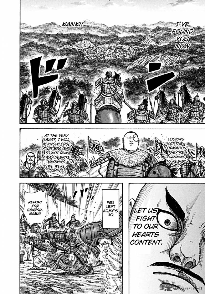 Kingdom 212 14