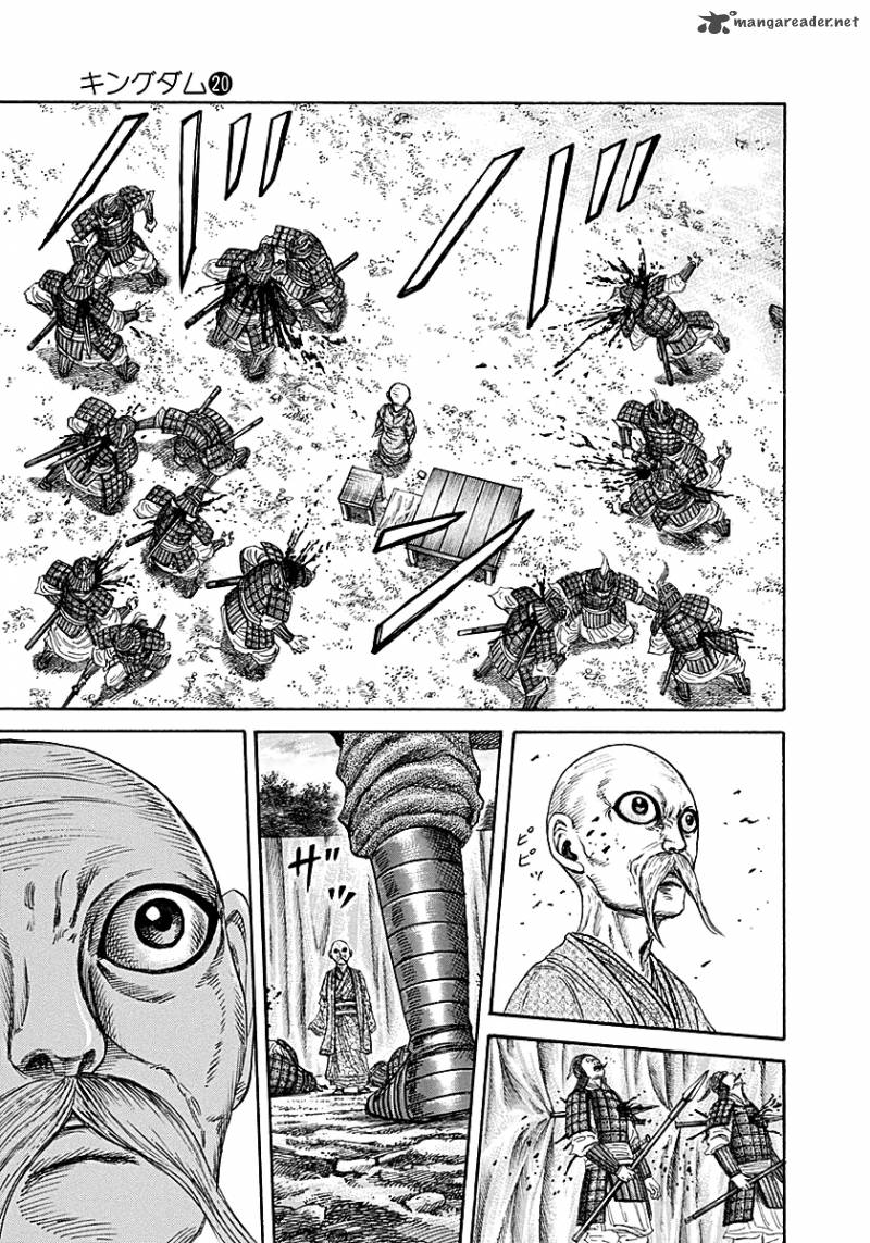 Kingdom 212 17