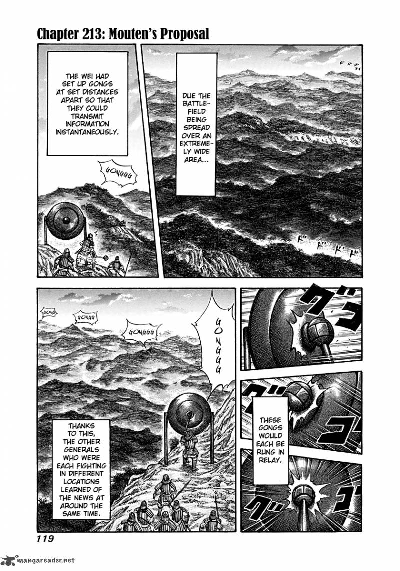 Kingdom 213 1